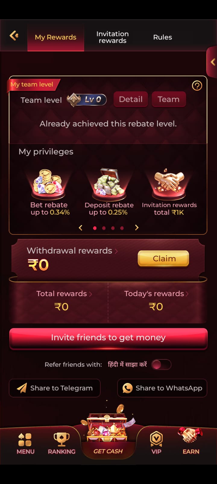 IN7 App Download
